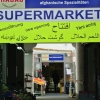 201203-streets-frankfurt_003
